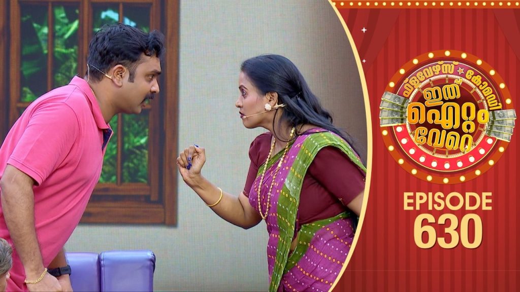 Ithu Item Vere | Comedy Show | Ep#630