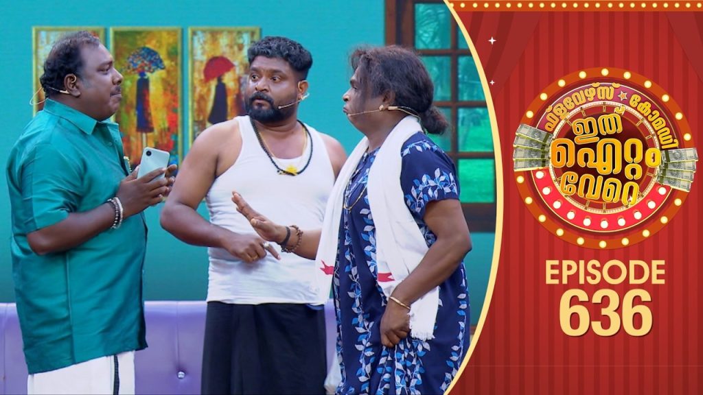 Ithu Item Vere | Comedy Show | Ep#636