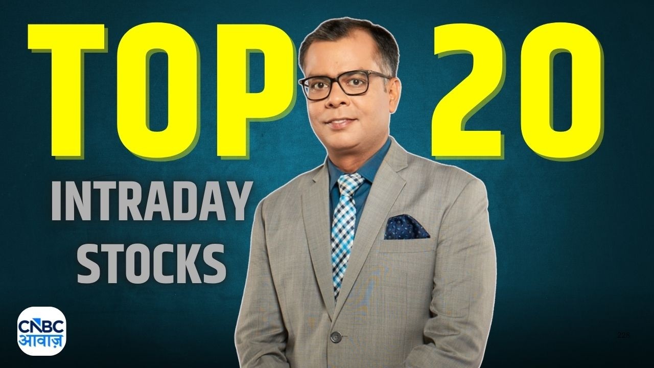 Top 20 | Stock Market | Top 20 Stocks | Business News |Anuj Singhal | CNBC Awaaz