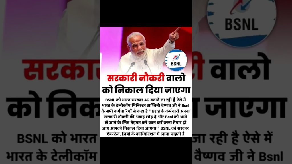 #shorts #viralvideo #trending #business #news #modi