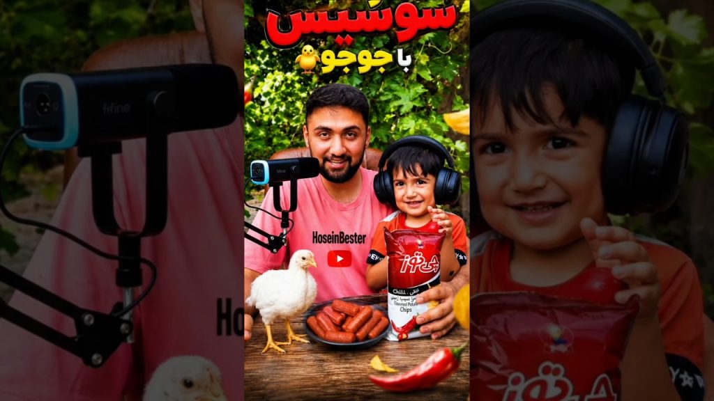 چیپس و سوسیس🌭🍟 #food #recipe #HoseinBester #shorts #viral #حسین_بستر #پیتزا