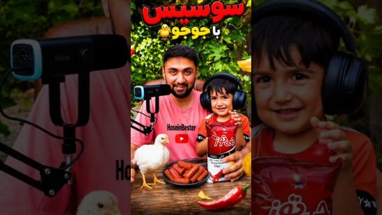 چیپس و سوسیس🌭🍟 #food #recipe #HoseinBester #shorts #viral #حسین_بستر #پیتزا