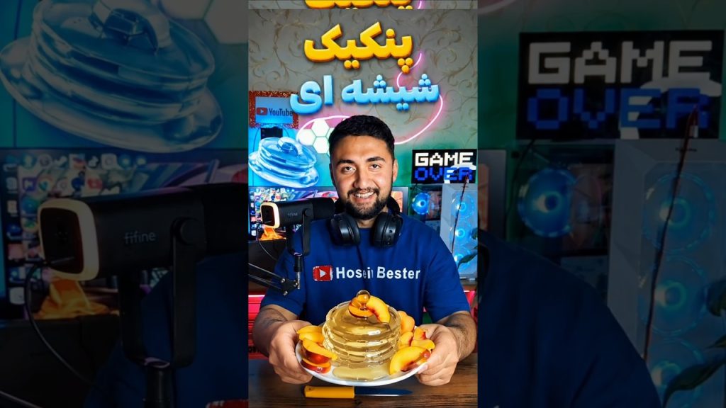 پنکیک شیشه ای هوش مصنوعی🥞 #food #recipe #shorts #HoseinBester #حسین_بستر #ai
