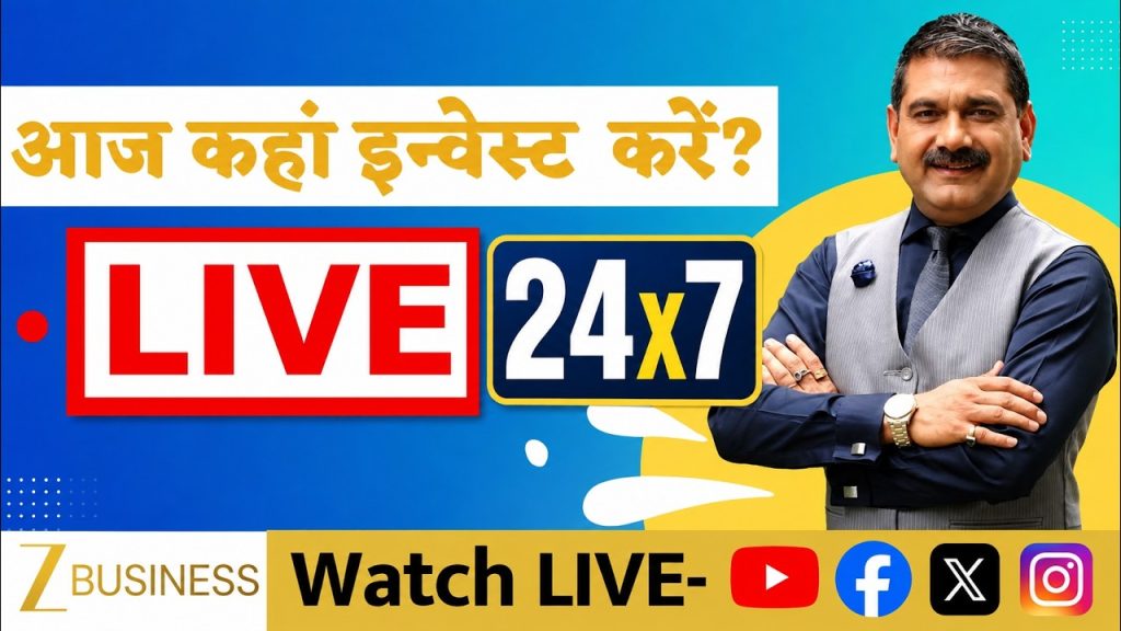 Zee Business 24×7 Live | Share Market Live Updates | Stock Market News | Zee Biz