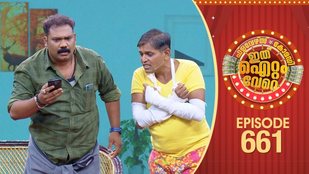 Ithu Item Vere | Comedy Show | Ep#661