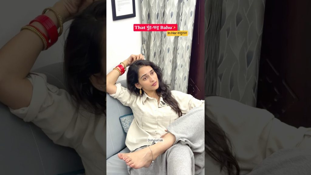 My Bestie In Her Sasural🤣 #comedy #viral #yt #bahu #funny #sasural #saree #trending #shorts #ad #of