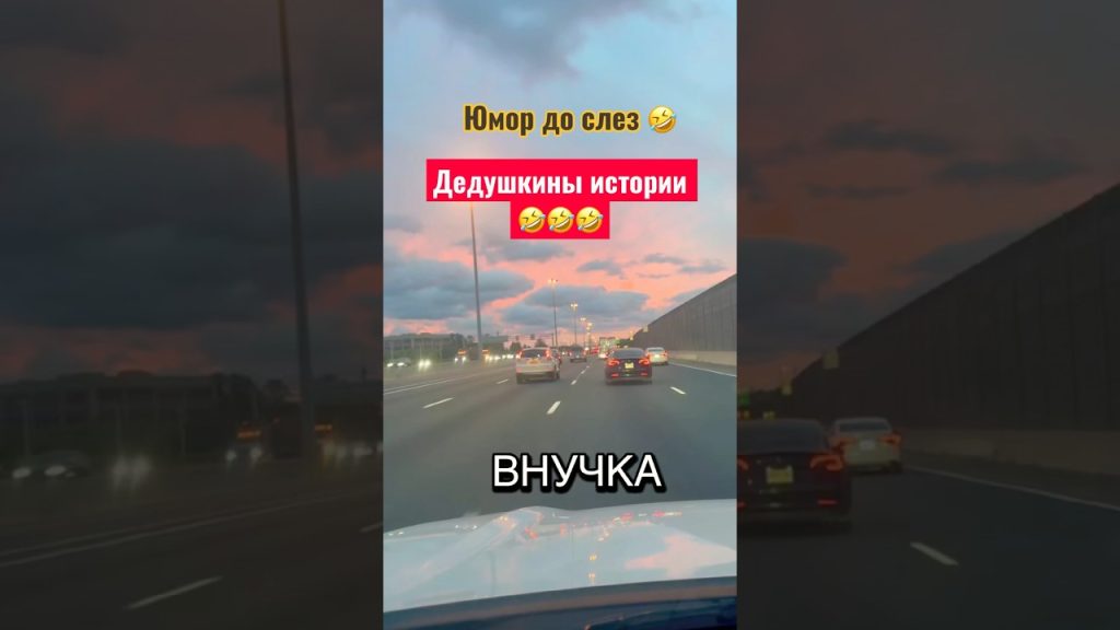 Смех до слез 🤣#humor #jokes #юмор #смех #прикол #ржака #шутки #shorts #viralvideo