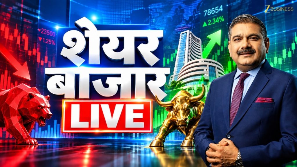 First Trade 28th September 2026: Zee Business Live | Share Market Live Updates | Stock Market News