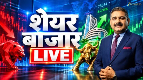 First Trade 28th September 2026: Zee Business Live | Share Market Live Updates | Stock Market News
