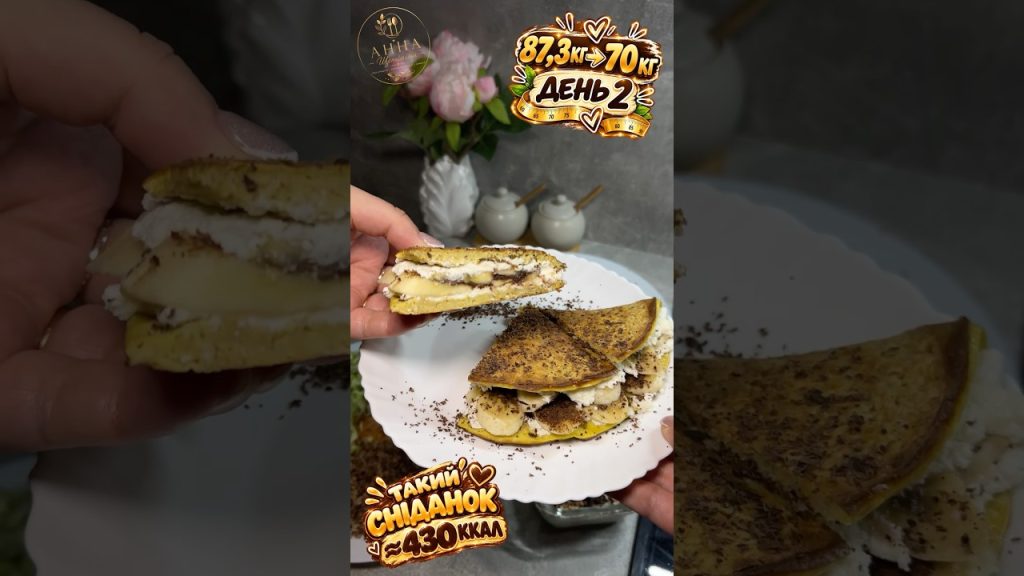 🥞 ВІВСЯНОМЛИНЕЦЬ ІЗ БАНАНОМ ТА ШОКОЛАДОМ #food #recipe #їжа #харчування #рецепт #пп