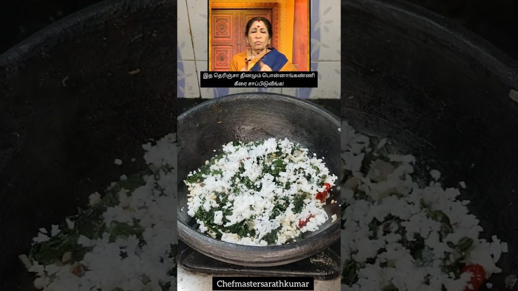 பகலிலும் நட்சத்திரம் பார்க்கலாம்! கண் பார்வைக்கு இந்த 1 கீரை போதும்! #healthyfood #health #shorts