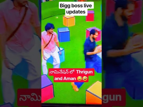 bigg boss live updates /Thrigun and aman #biggboss #nominations #biggbossliveupdates #entertainment